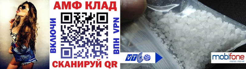 купить закладку  Любань  Амфетамин VHQ 