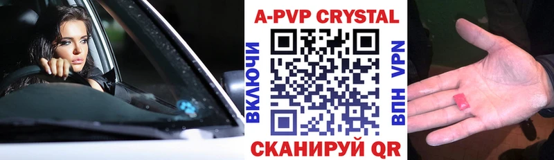 Alfa_PVP СК  что такое   Любань 