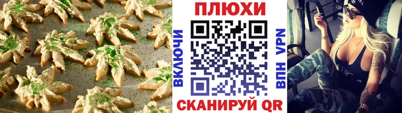 Cannafood марихуана  Любань 