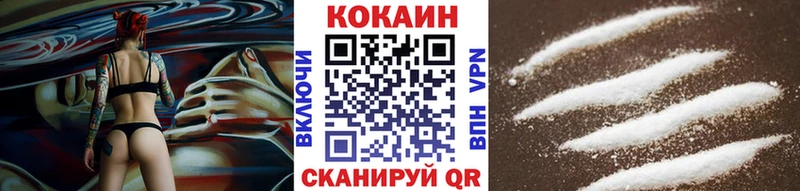 Кокаин 99%  где продают   Любань 