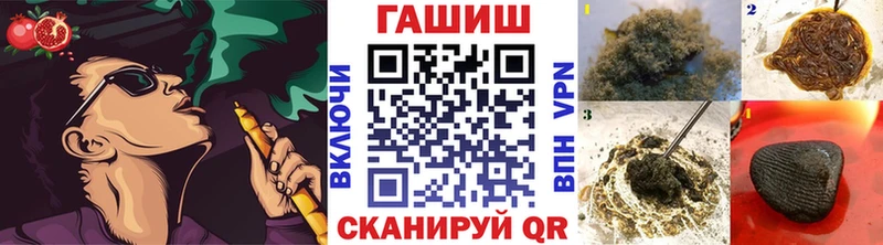 ГАШИШ хэш  даркнет как зайти  Любань  наркошоп 
