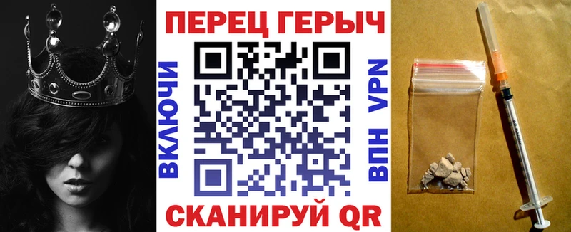 Героин гречка  Любань 