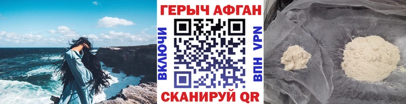 ГЕРОИН VHQ Любань