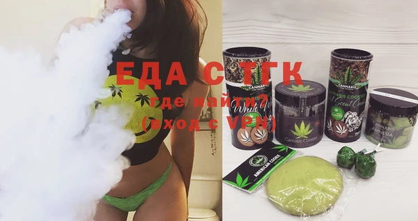 ПСИЛОЦИБИНОВЫЕ ГРИБЫ Аркадак