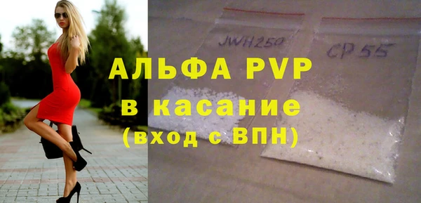 меф Армянск
