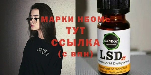 MESCALINE Каменногорск