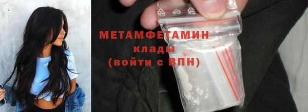 наркотики Каменск-Шахтинский