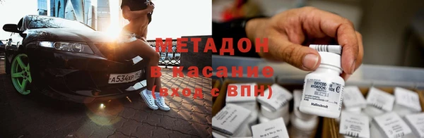 меф Армянск