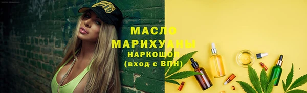 меф Армянск