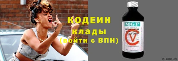 меф Армянск