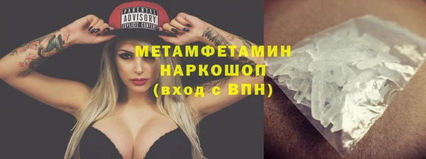 меф Армянск