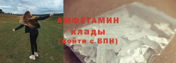 меф Армянск