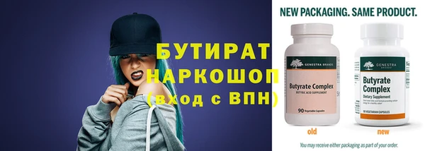 ПСИЛОЦИБИНОВЫЕ ГРИБЫ Аркадак