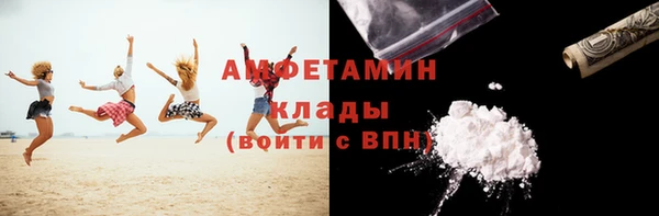 меф Армянск
