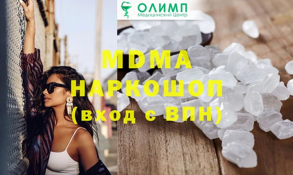 хмурый Арсеньев