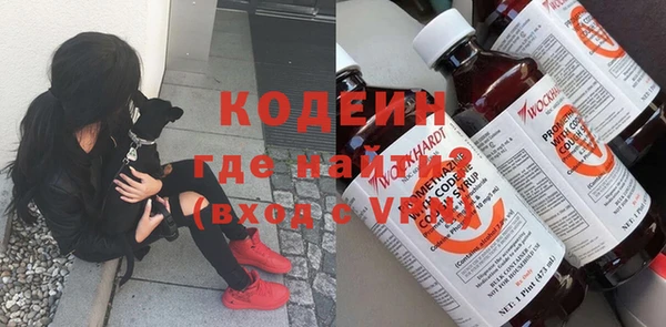 меф Армянск