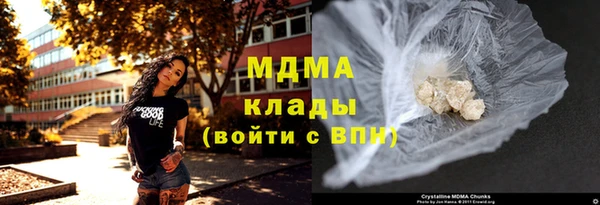 ПСИЛОЦИБИНОВЫЕ ГРИБЫ Аркадак
