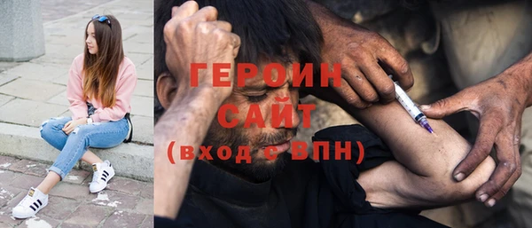 меф Армянск