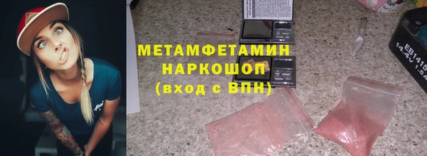ПСИЛОЦИБИНОВЫЕ ГРИБЫ Аркадак