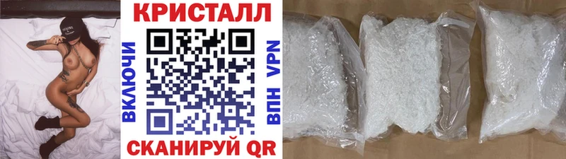 гидра ссылки  Любань  Первитин кристалл 